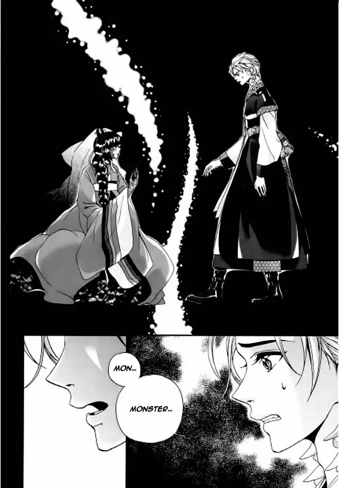 Dont Cry Bureum Chapter 3 2